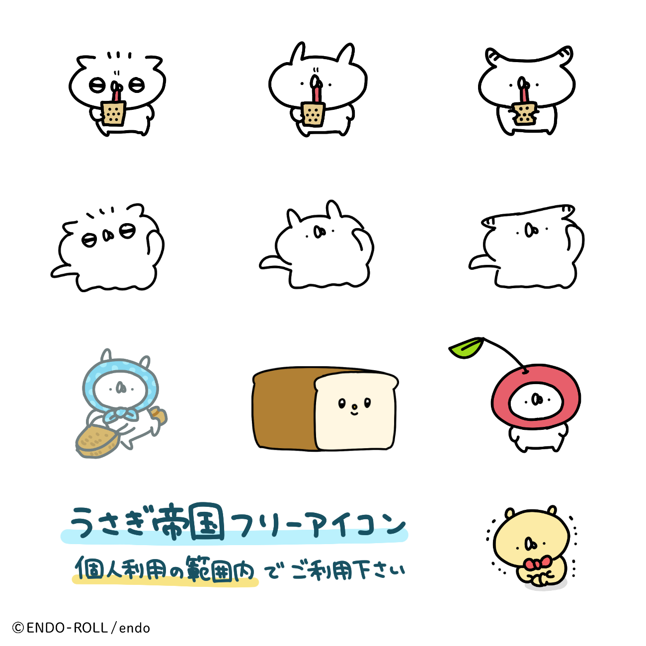 うさぎ帝国 ステッカー サイン トート  うさていずむ endo 缶バッジ うさぎ帝国 缶バッジ 山形県（都道府県総選挙）【受注生産商品