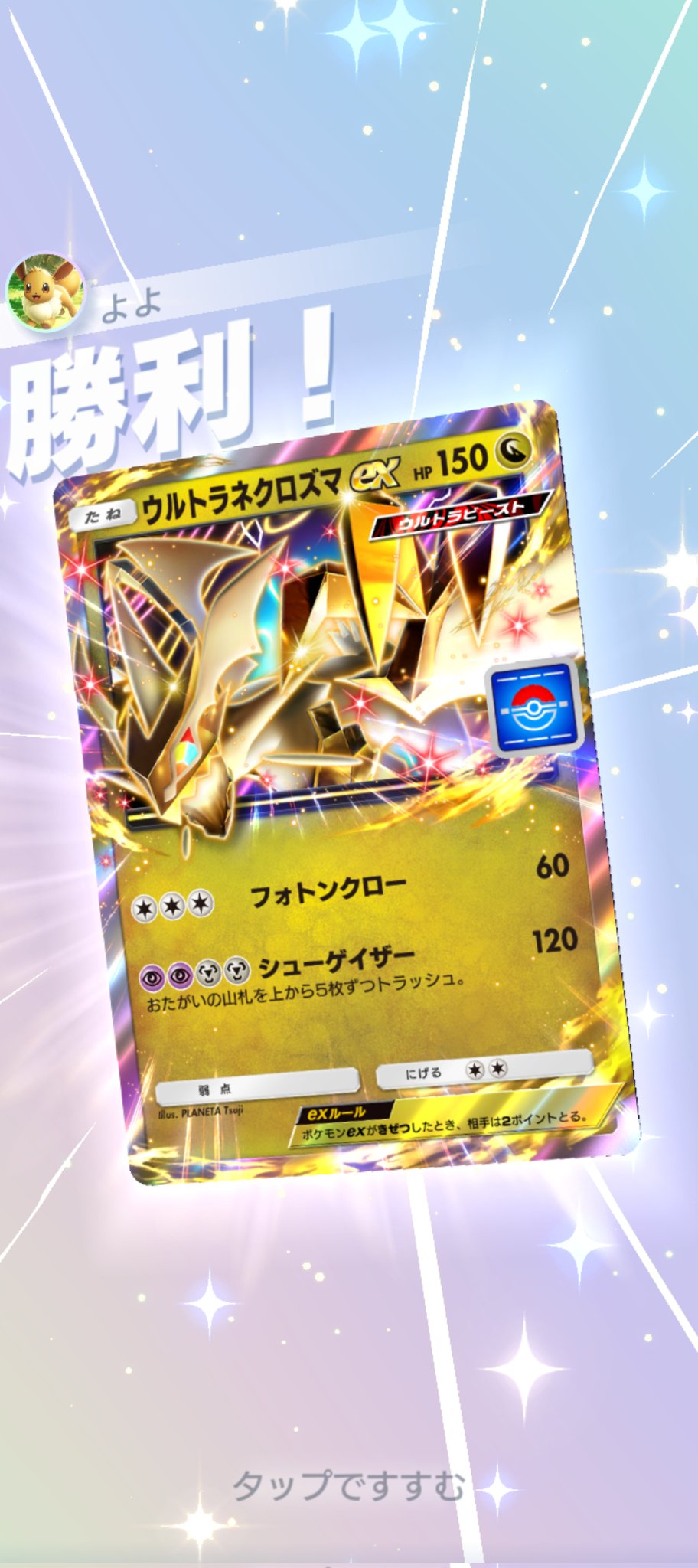 よよ A☆S！ on X: 