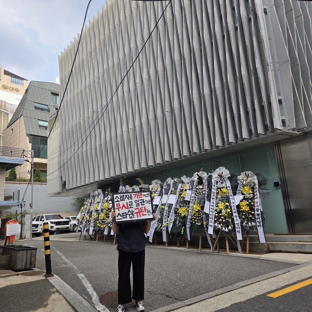 상시가아닌9기를원한다
#스타쉽_이제는_답해야_한다
상시모집을철회하고9기를모집하라
#몬베베는_답을_듣고_싶다
오늘도우리는몬베베9기를외칩니다
#상시모집철회_9기모집을_원한다
아갈머리찢기전에입열어주세요

스타쉽에서 평화1인시위 했습니다
정말로 평화롭더군요 우리 마음과는 다르게