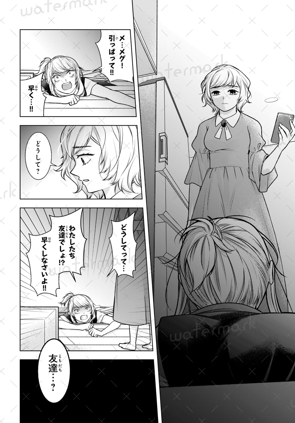 ゆきだるま (@Nor_yukidaruma) / X