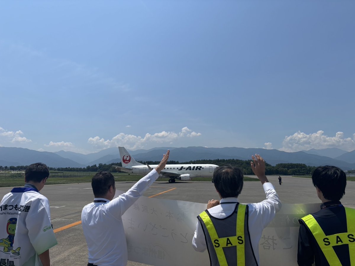 MMJ_shinsyu's tweet image. 到着して30分後には
#伊丹空港 へと折り返し✈️✈️

ご搭乗いただいた皆様
暑い中展望デッキなどで
お見送りいただいた皆様

ありがとうございました☀️🙇

#ジェイエア の松本-伊丹線は
本日から8/28(木)まで運航‼️

⏬ご予約・空席確認はこちら
jal.co.jp/jp/ja/

#信州まつもと空港