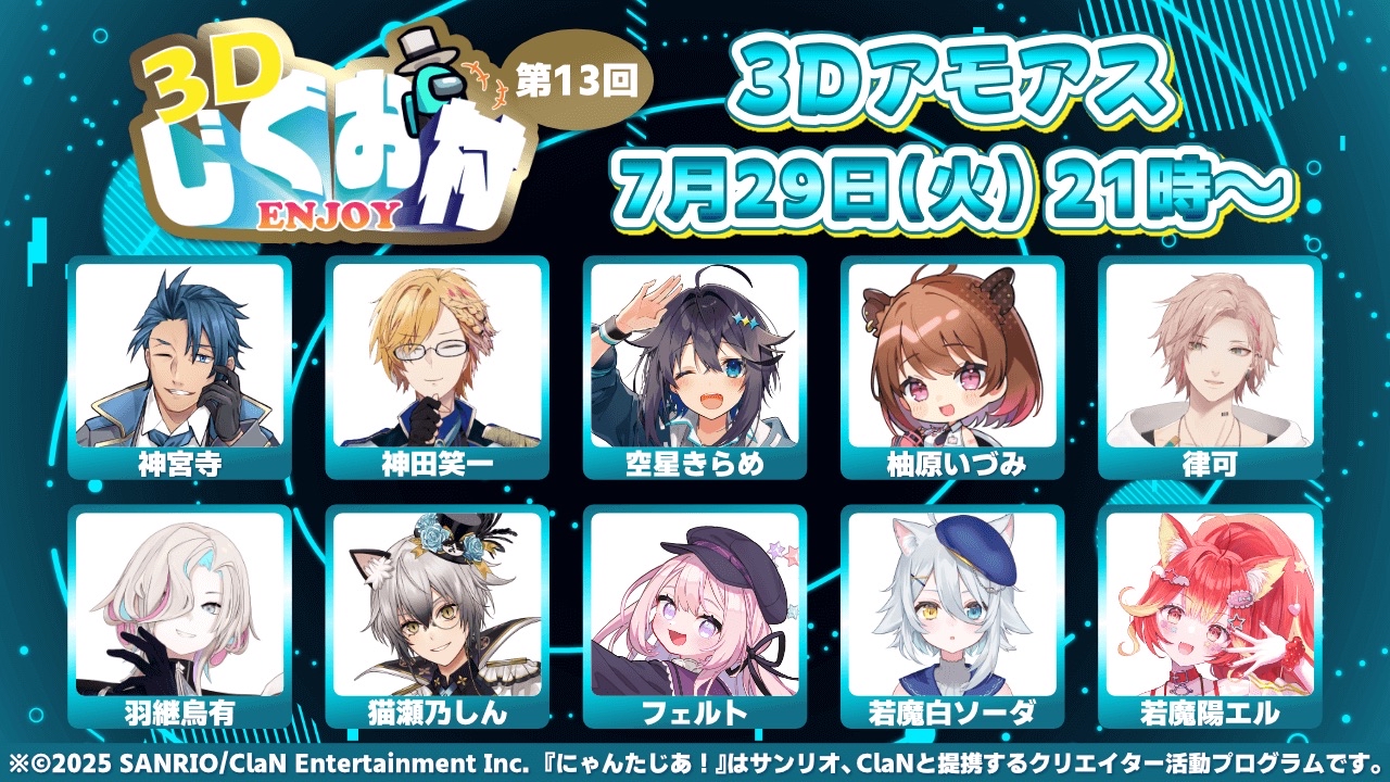 愛ねこバージョン❗️なんちゃって「投扇興セット❗️」デス‼️