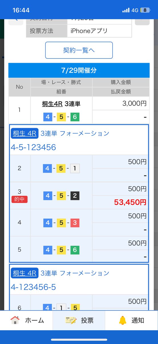 みんてぃあDAYS tweet media
