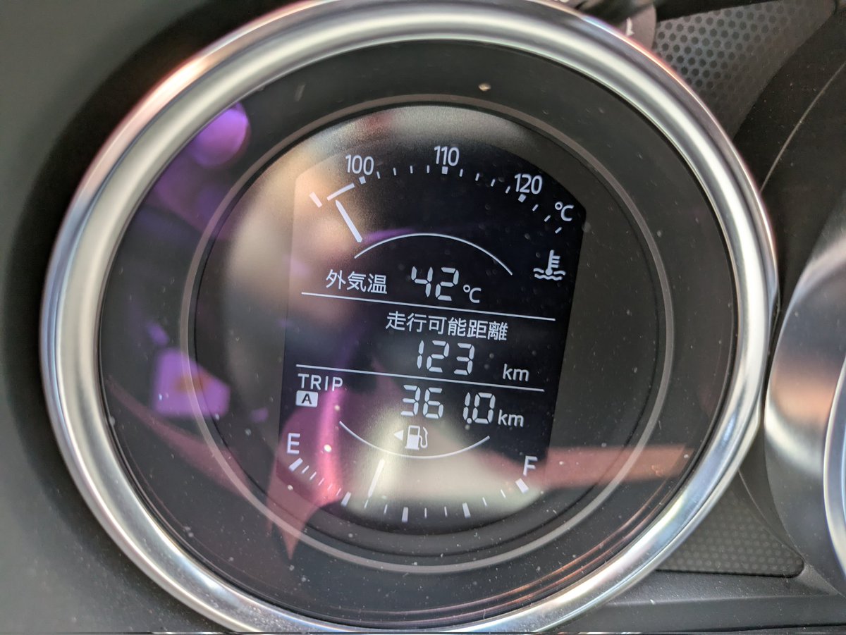 tapo_ND's tweet photo. 夏よ、日本人殺す気か⁉️🥵
せめて体温より低い気温(35℃以下)でよろしくお願い致します🙇

#DEATHる
#暑すぎる
#夏のクルマの革シートは危険 https://t.co/ShVQ253Pev