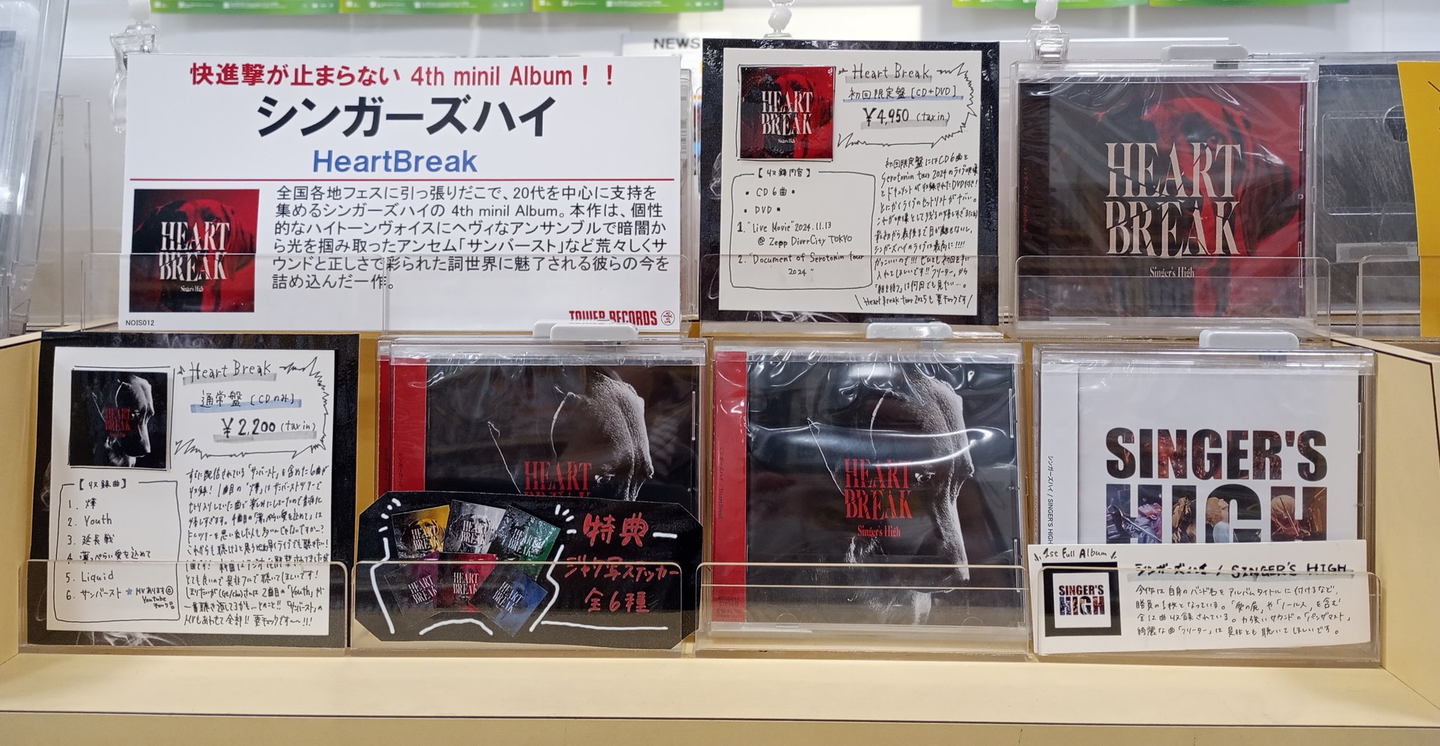 タワーレコード鈴鹿店 on X: 