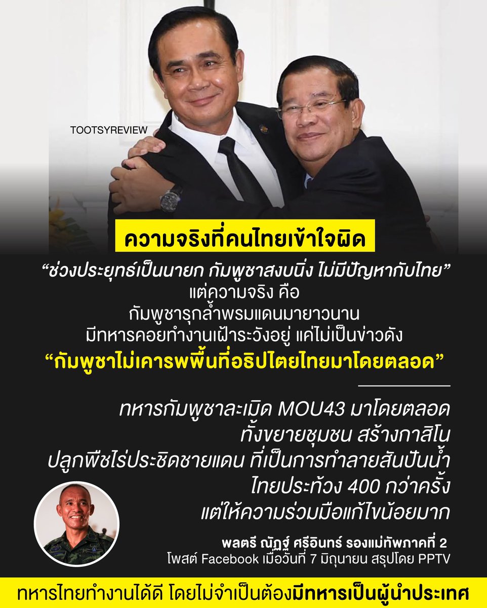 <a href="/yyadaa2000/">คุณหนูมิลค์เชค🥛🎀</a> ดูผลงานตู่