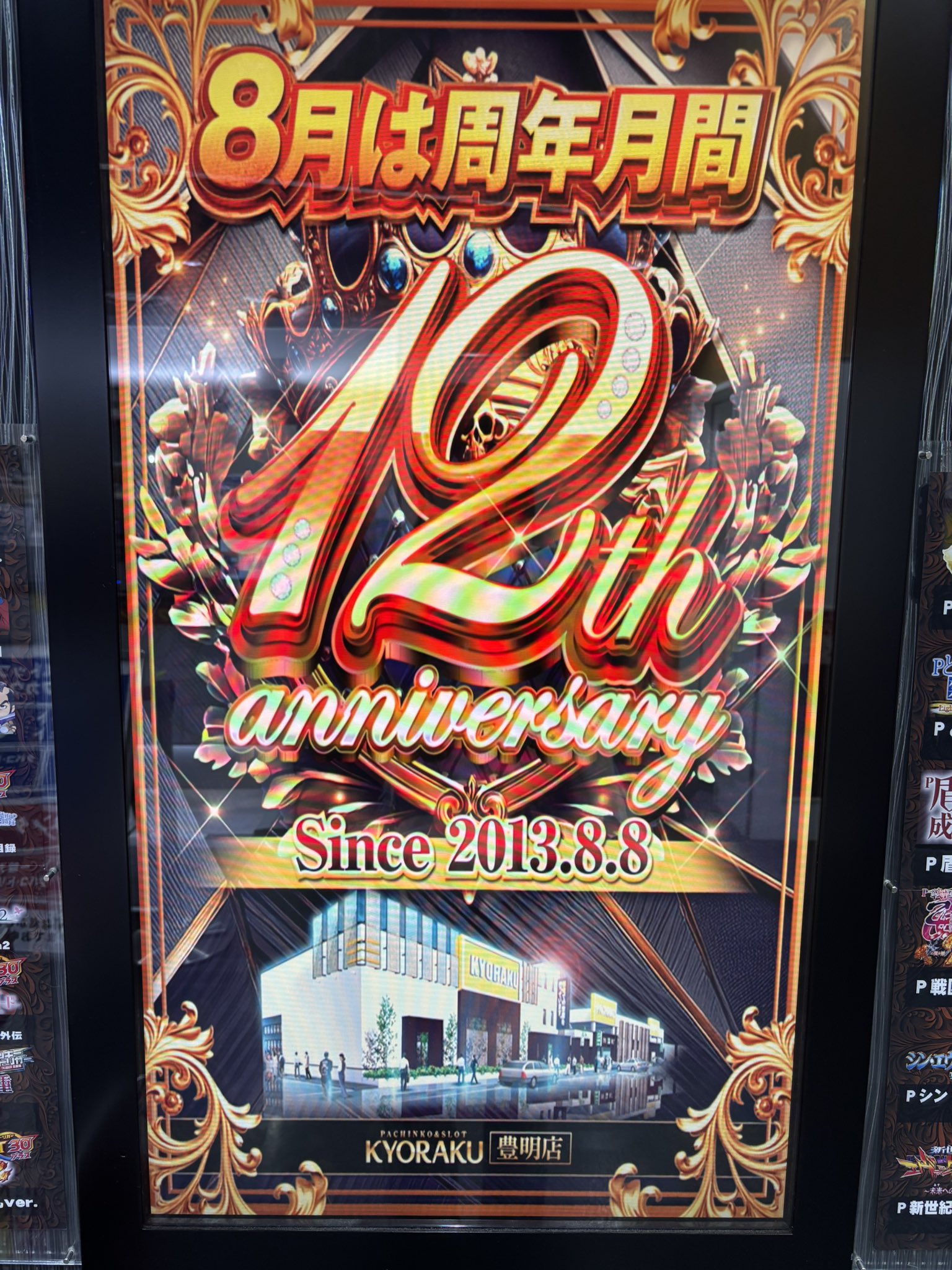 パチ嬢かな👗🖤 (@kanapachi_777) / X