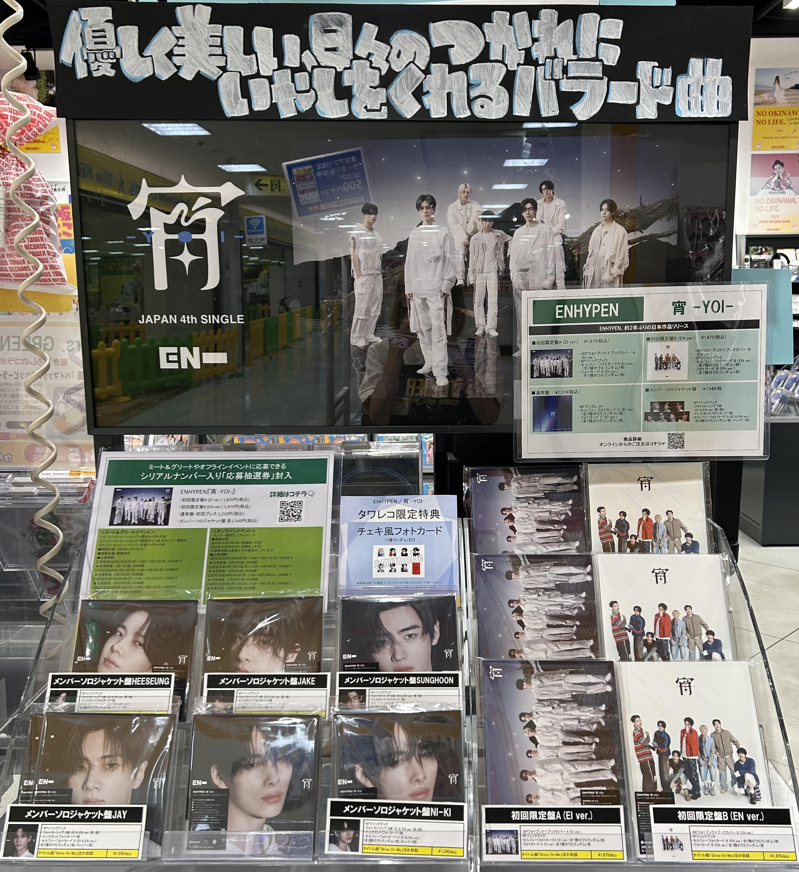 【FROMJAPA公式アカウント01】StrayKidsタワレコA賞チェキ タワレコ 梅田・渋谷限定 スペシャル抽選会 A賞 当選品 - メルカリ