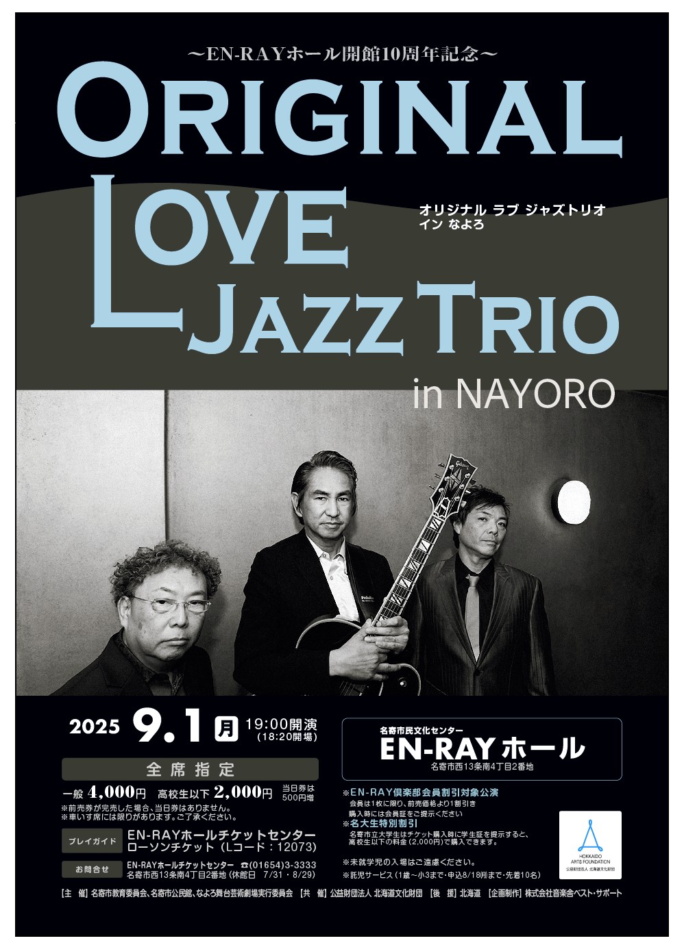 Original Love info on X: 