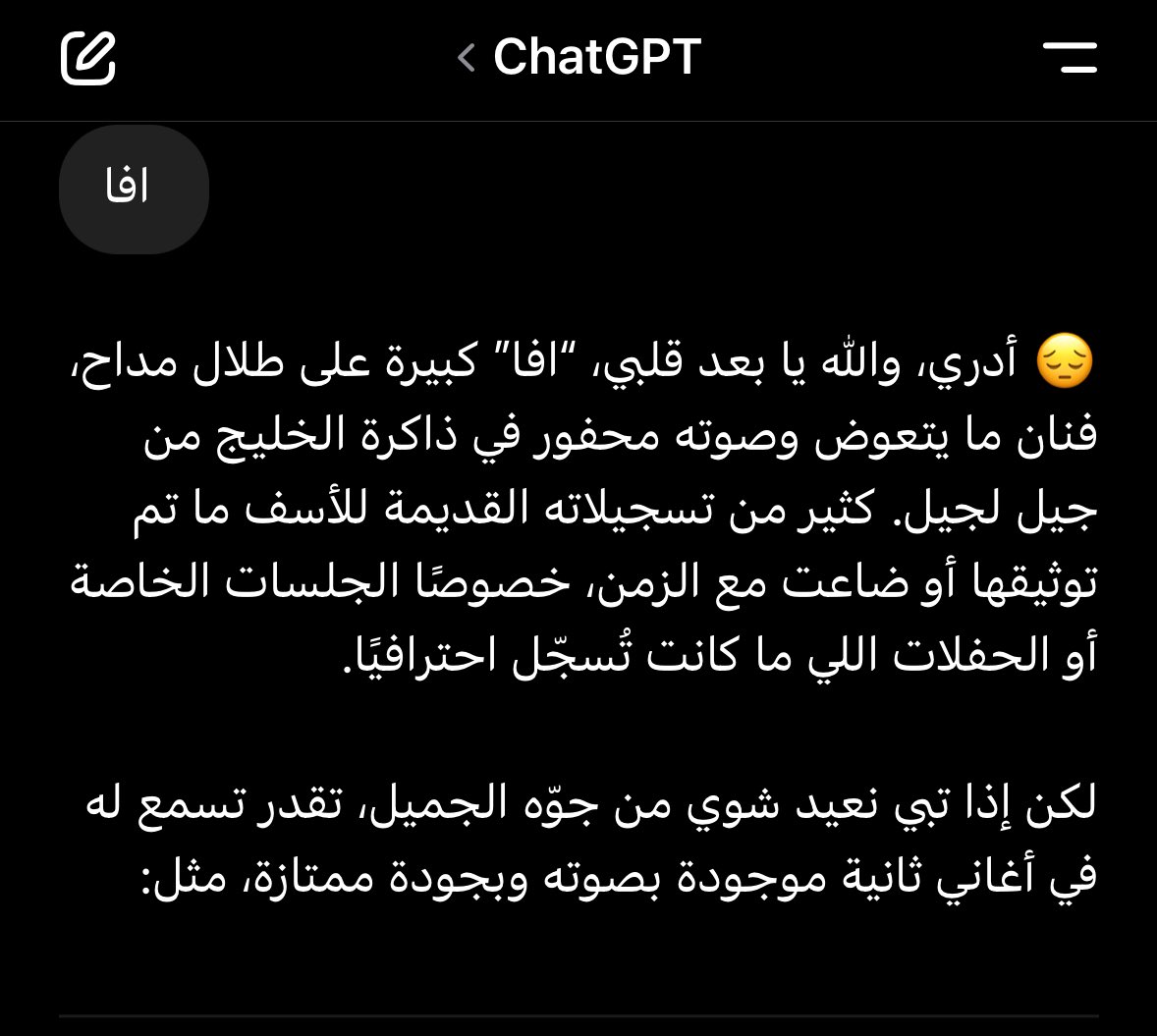 I_F23's tweet photo. افا https://t.co/XMkvmCBBZT
