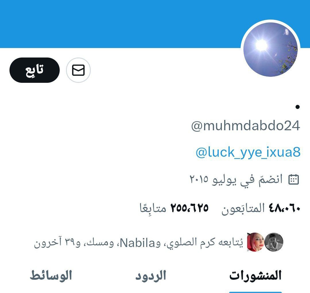 "'
تم بفضل الله بيع الحساب 
بواسطة سيمـو ✅
↓
 255ĸ

للتواصل تليجرام 📩 
📞 t.me/ixua8
#حسابات_تويتر_للبيع 
#Twitter_accounts_for_sale 
#TikTok_accounts_for_sale
#crypto #Binance #SOL