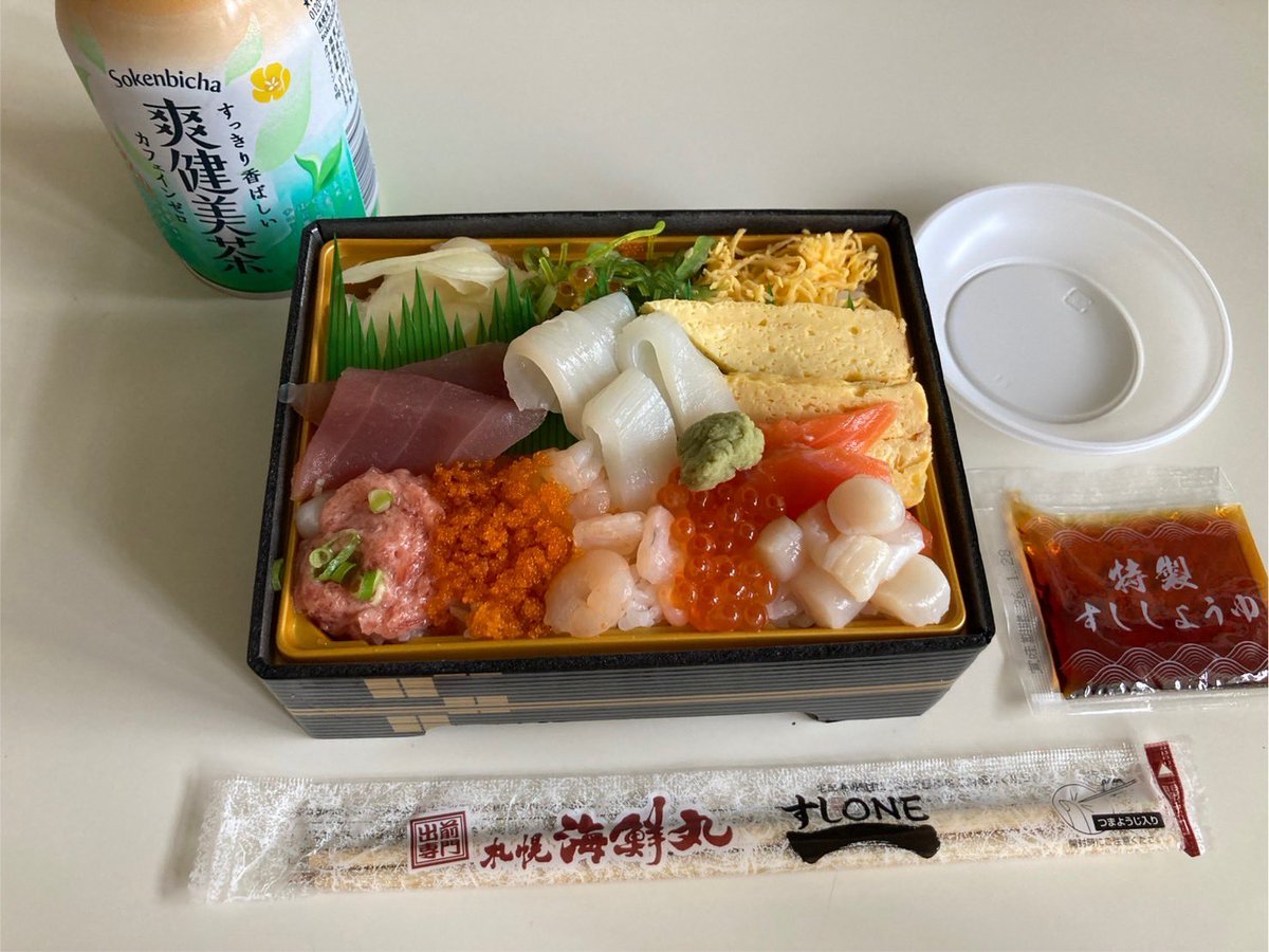 sgubbskai's tweet photo. 7月26・27日 夢プロジェクト (お樽キャンプ）活動報告

1日目は昼食後宿泊施設へ移動し札幌学院大学と函館教育大学が企画担当した遊びやアイス作りをおこない、夜はBBQをしました。2日目は小樽ウィングベイにて買い物をおこない美味しい昼食を頂きました。 https://t.co/A9jJcLDATM