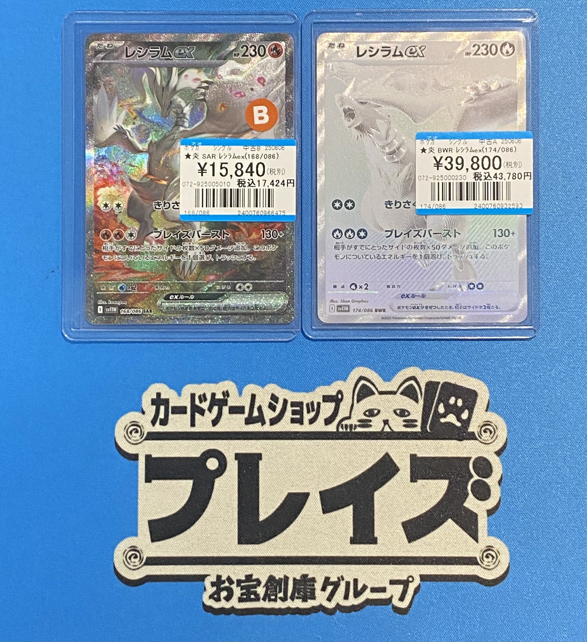 XY BW SR PBG プロモ まとめ サポート 難あり　(a) ポケモンカード bw ex sr まとめ売り - メルカリ
