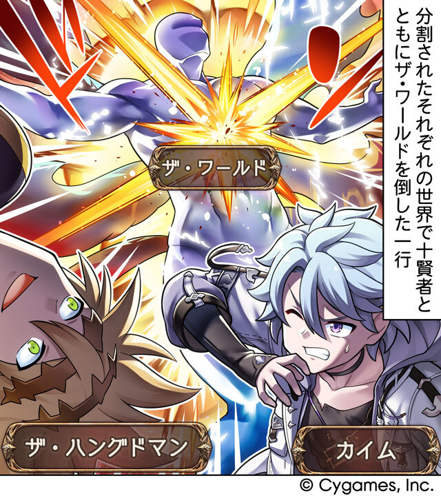 【グランブルーファンタジー】【4コマ更新】『ぐらぶるっ！』第2890話「賢者顔合わせ編」を公開いたしました！4コマ見るにはこちら（スマホでアクセス！）⇒game.granbluefantasy.jp/#comic/2890 #グラブル