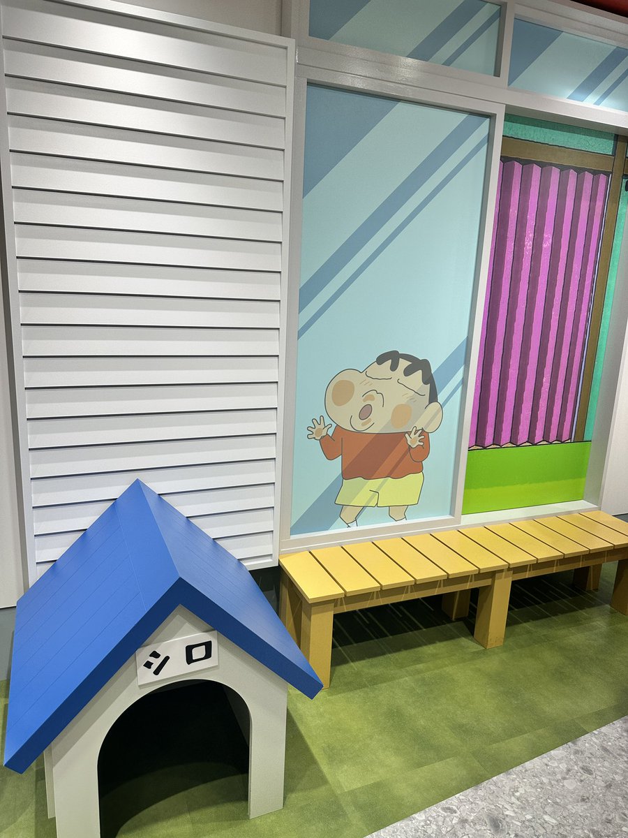 official_shiki's tweet image. クレヨンしんちゃんの家に行きました

最高だったわマジ🫶