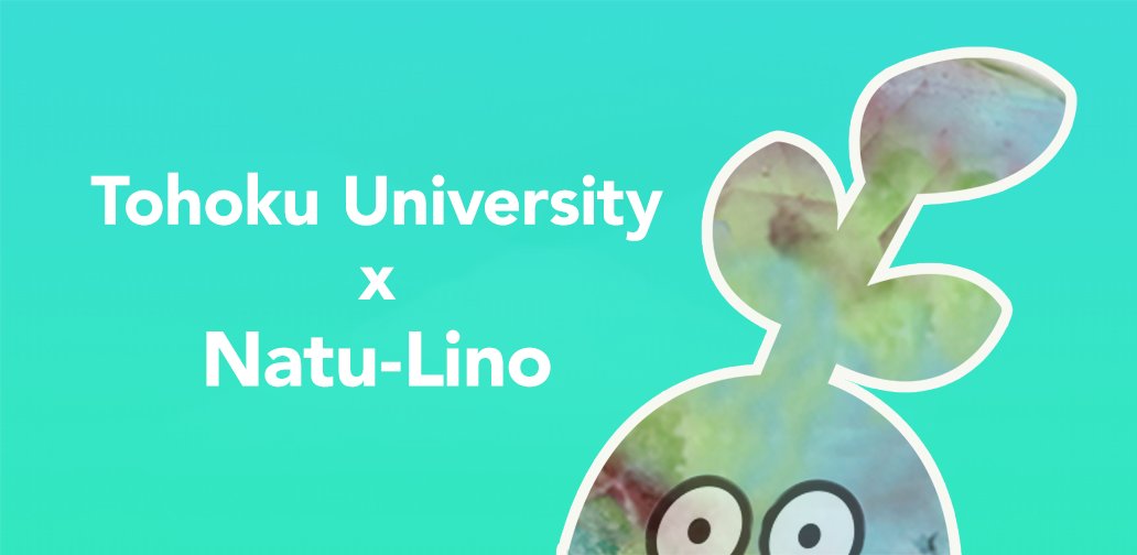 Coming soon to Open Campus July 30-31, 2025!
bit.ly/4lT0DsY
#tohokuuniversity #natulino #gelato #kenichi #研一