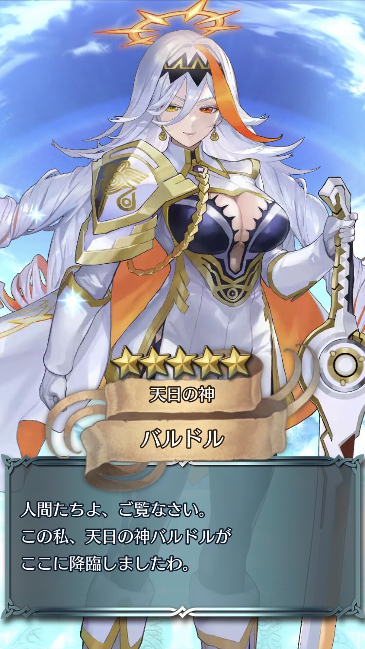 ファイヤーエンブレムヒーローズ　CI集　Vol.1&2 ファイアーエムブレム ヒーローズ キャラクター