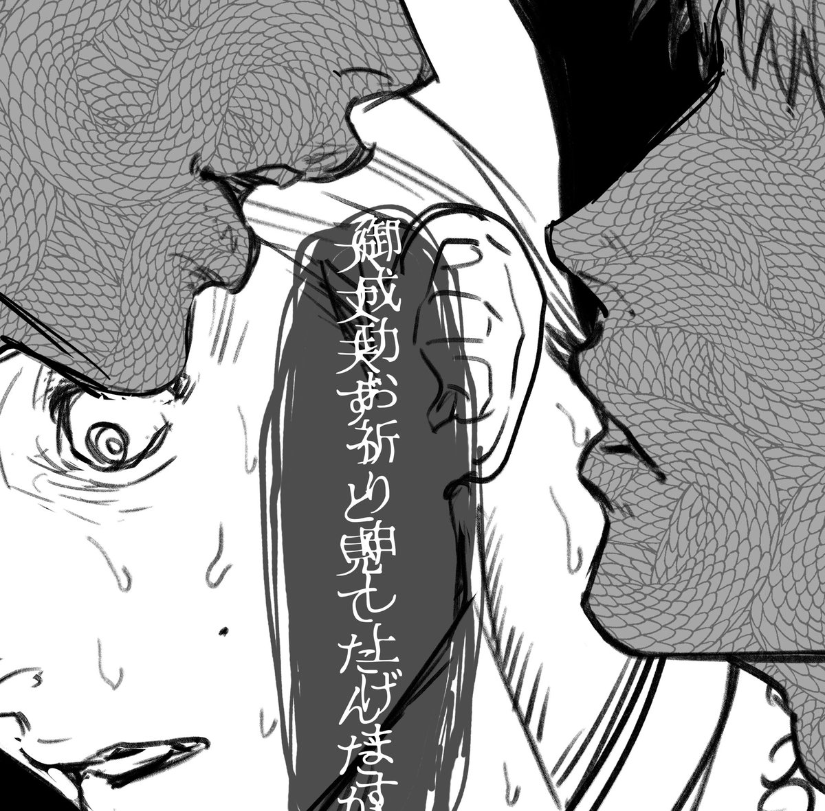 #SIREN2025
#異界入り2025
もうすぐ…