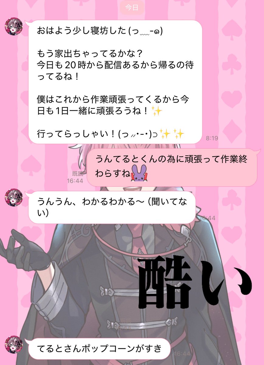 ばぁう【騎士A】 (@vau0307) on Twitter photo 