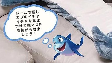 honoeP's tweet image. MOIW2025でいまこれ