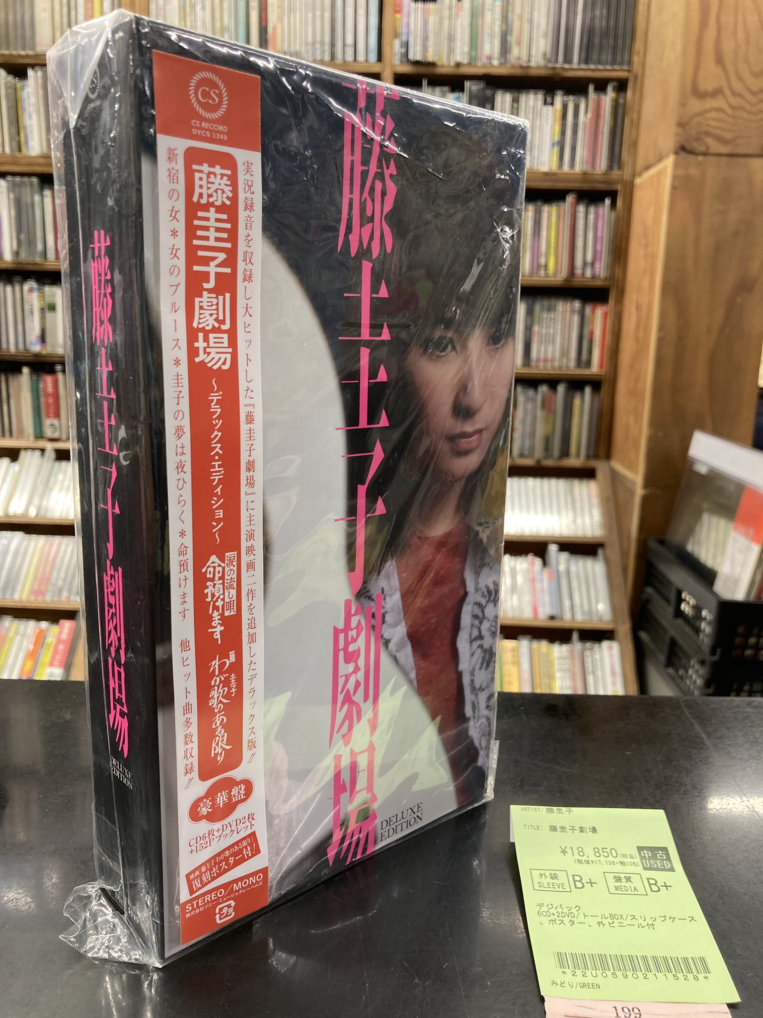 ディスクユニオン昭和歌謡館 on X: 
