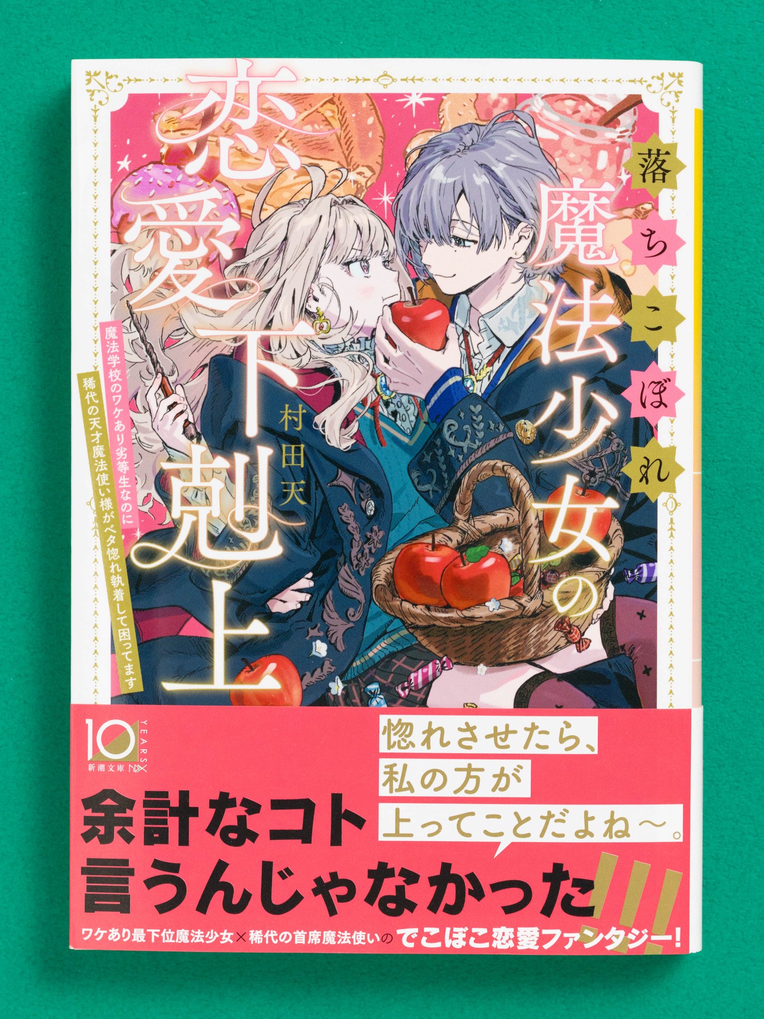 落語文庫 6冊セット 戦時商船隊: 輸送という多大な功績 (光人社ノンフィクション文庫