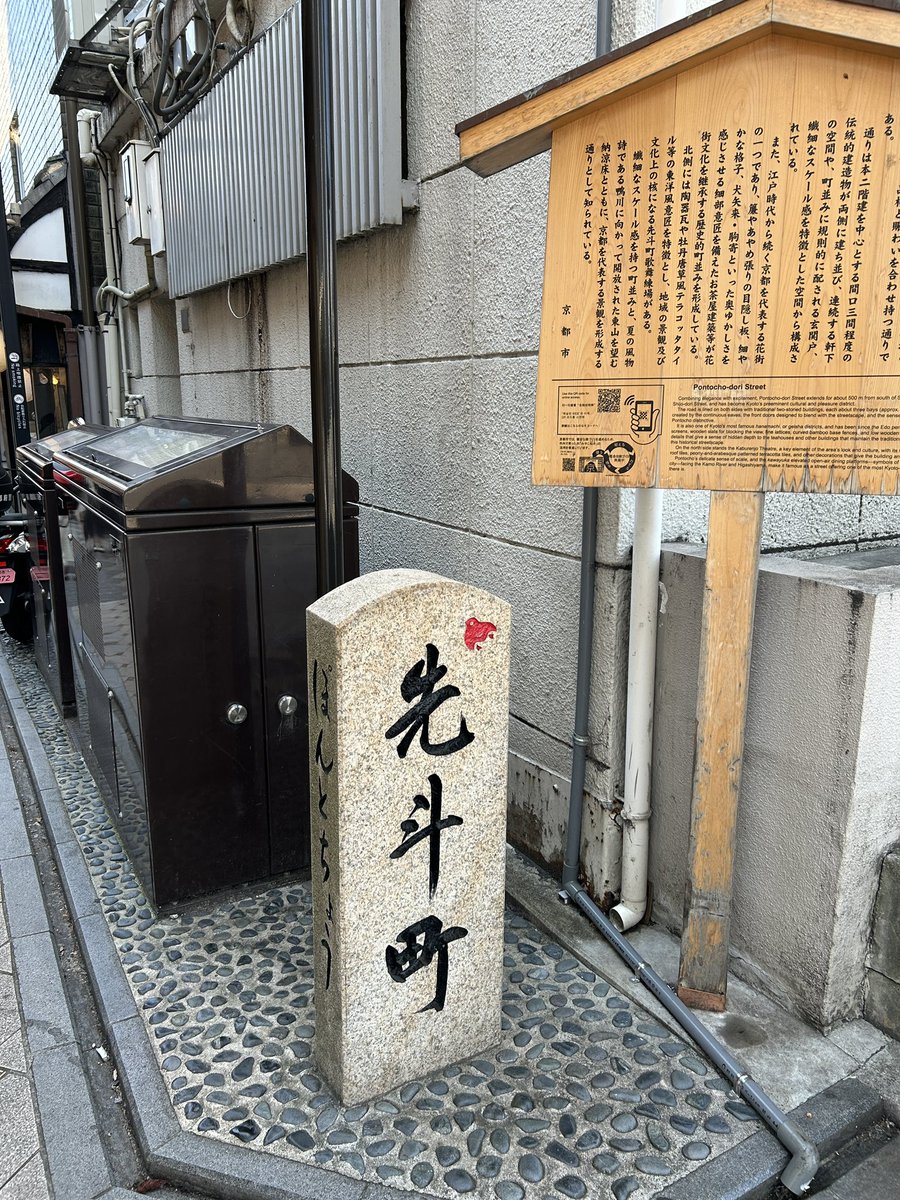 mimikamama's tweet image. 京都を満喫中〜✨✨
世界遺産やら人間国宝の作品やら、いろいろ見て至福のひと時💖
#二条城
#河原町
#先斗町
#京都タワー