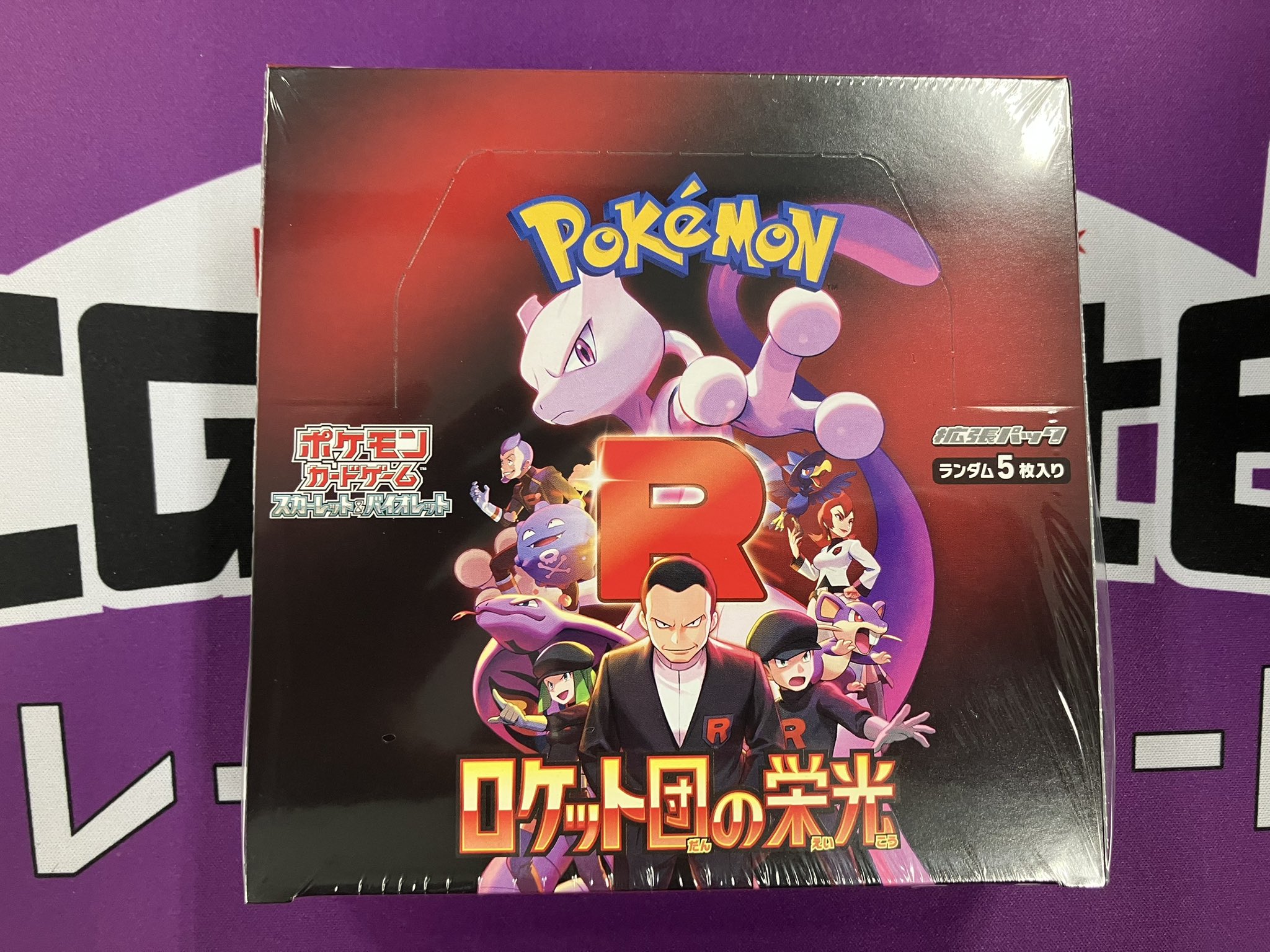 Japan TCG Center蒲田駅東口店 on X: 