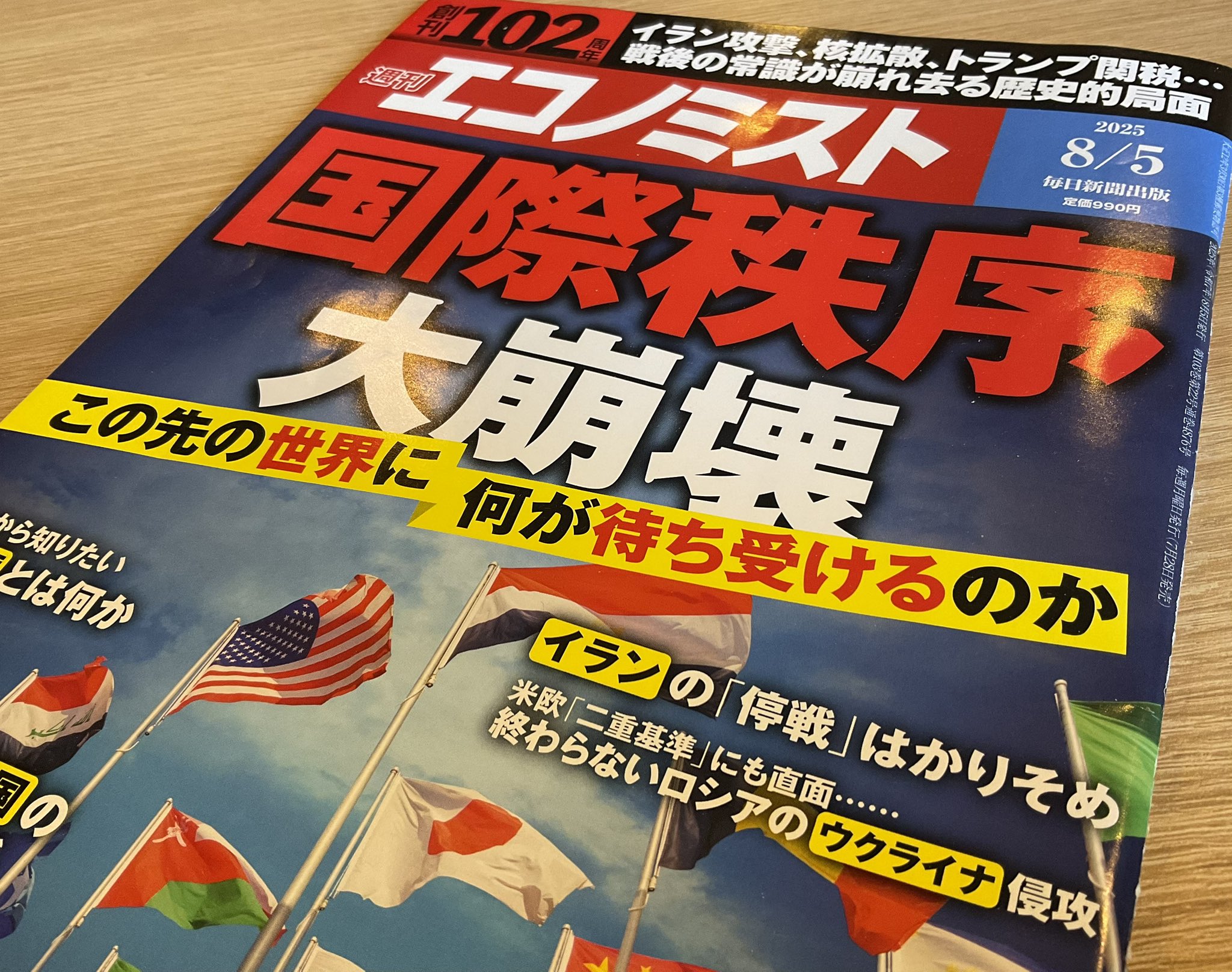 【中古】 幸福主義社会への途/第三文明社/デイヴィッド・Ｌ．ノートン Amazon.co.jp: L change the WorLd (スペシャルプライス版) [Blu