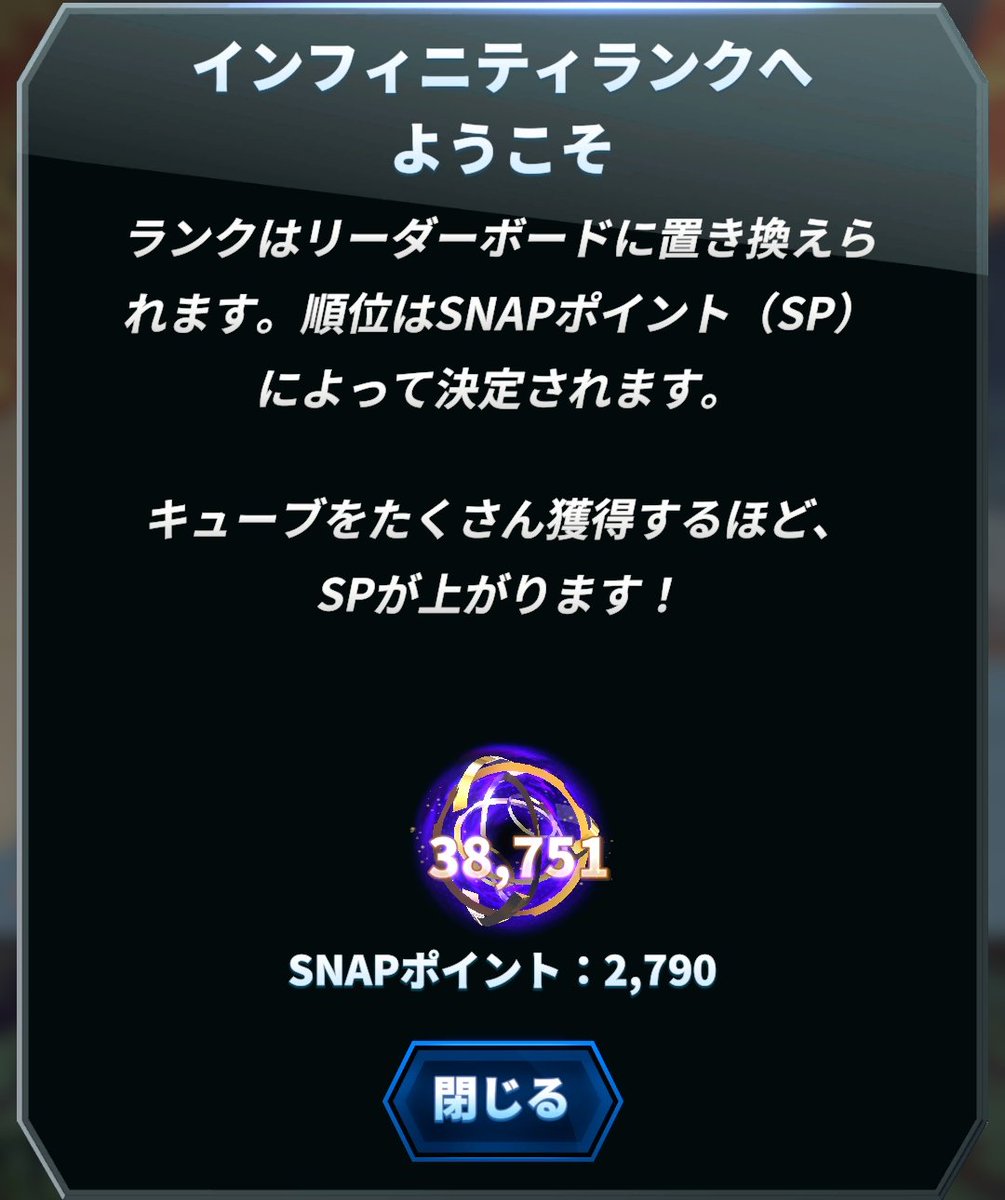 初インフィニティ
#マーベルスナップ