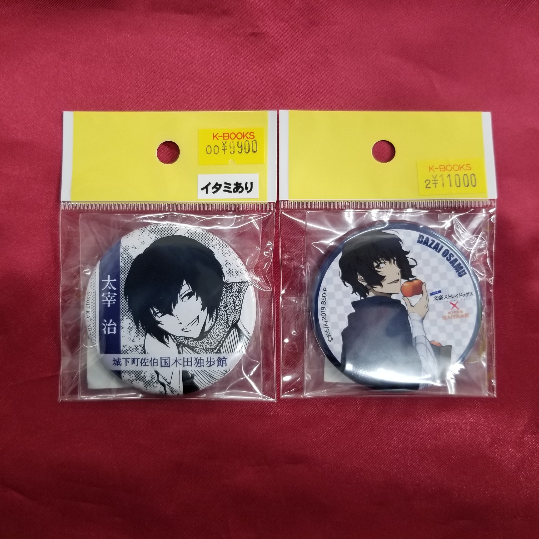K-BOOKS キャラ館 on X: 