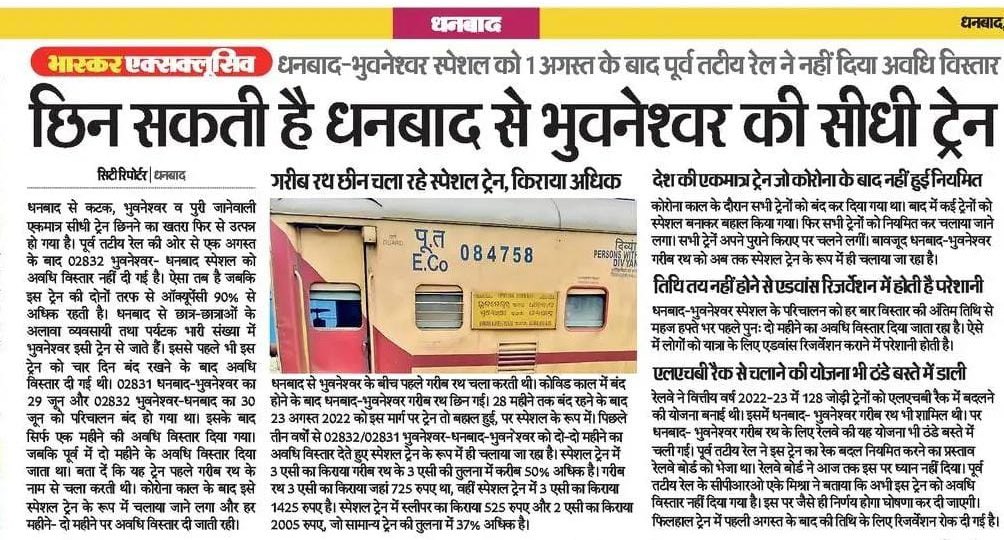 A close study will reveal no new trains have been introduced from Bhubaneswar/Puri to popular destinations outside Odisha in recent times, nor increase in frequency. Other states are getting good number of services.
Why this discrimination?? <a href="/AshwiniVaishnaw/">Ashwini Vaishnaw</a> <a href="/OdishaRail/">OdishaRailUsers - Multimodal Connectivity Forum</a> #Odisha