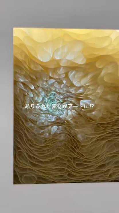 タラドノバン。