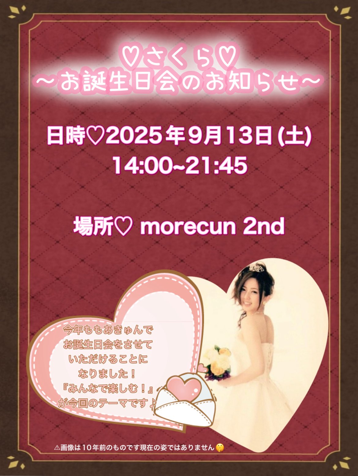 さくら様♡ありがとうございます♡ Z/X カードリスト - 収録作品別