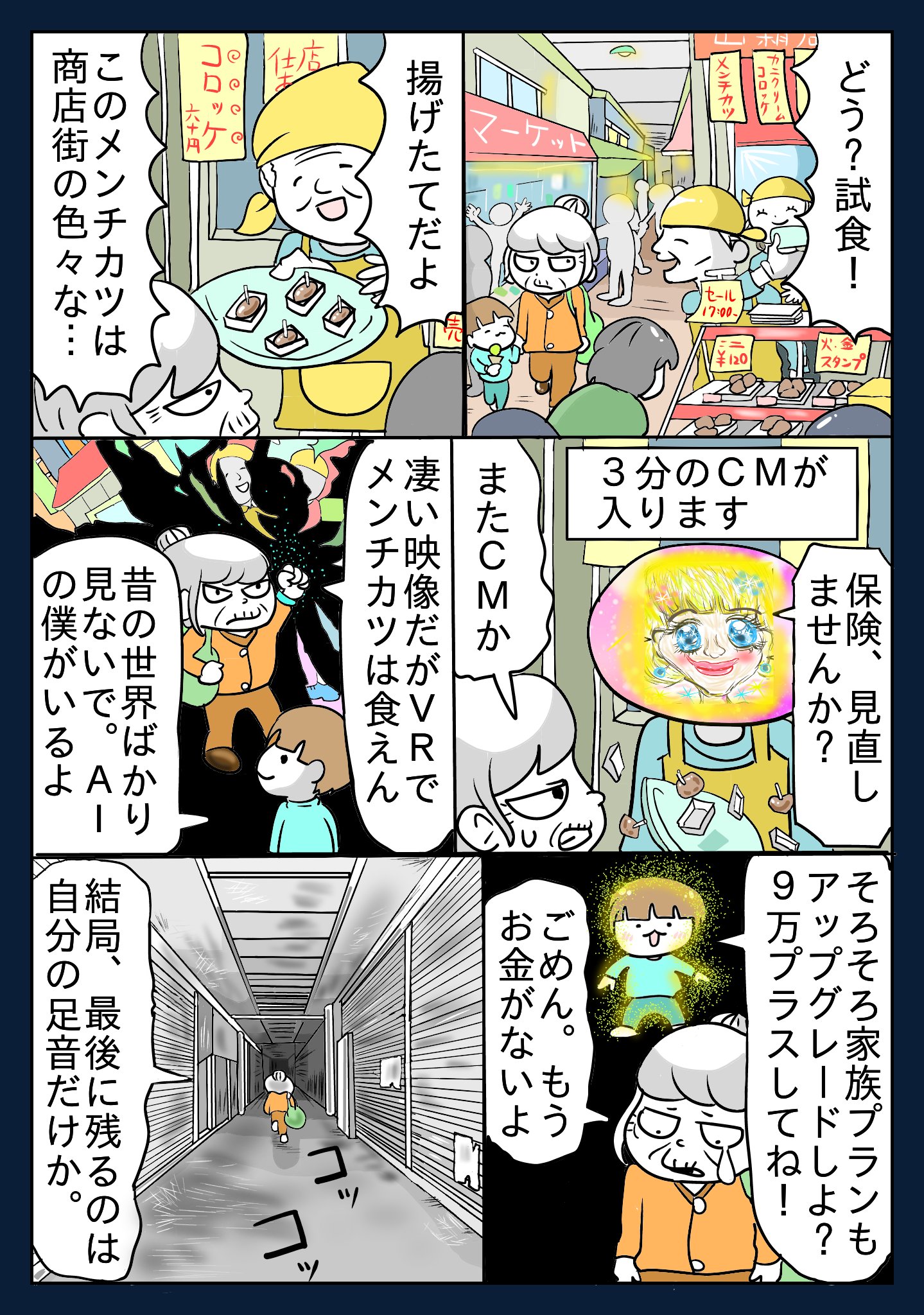 😺にゃんたろさん (@8warenyantaro) / X