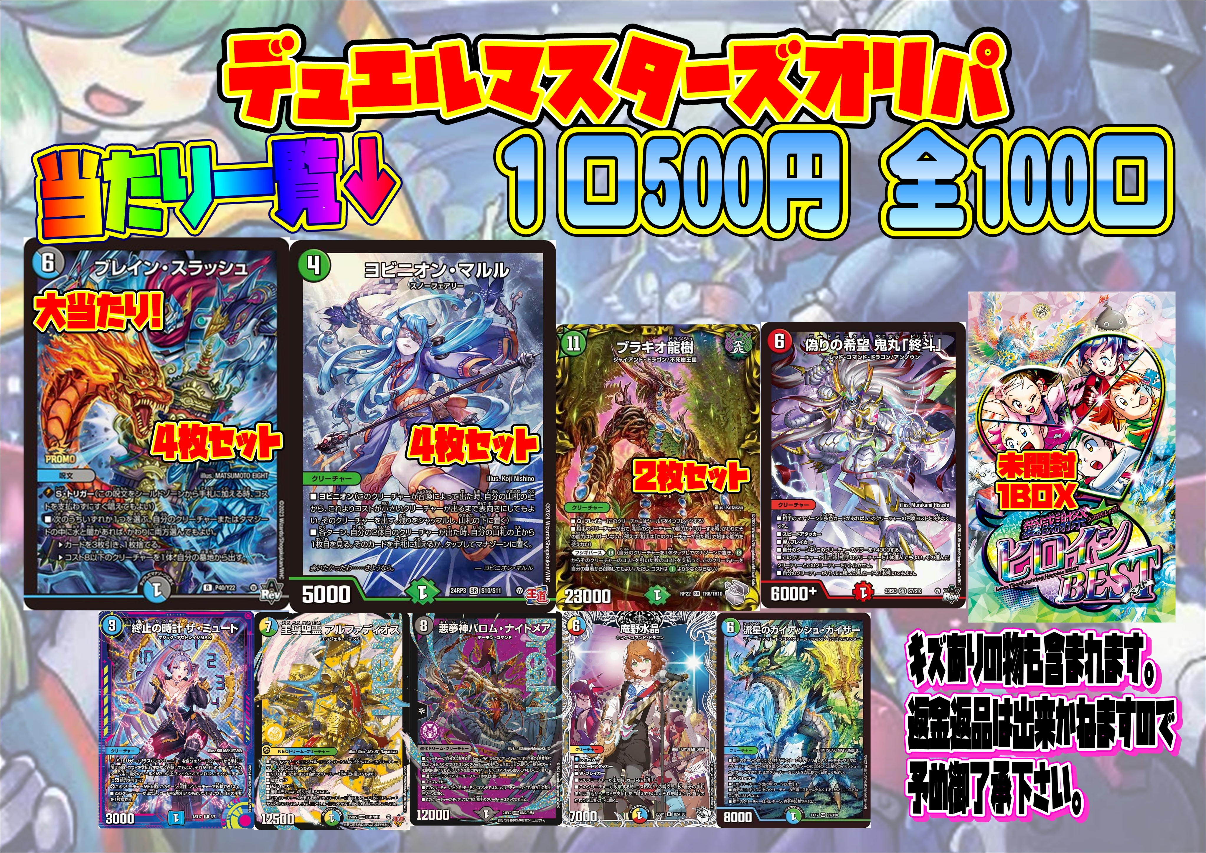 ブレインスラッシュ プロモ デネブログ on X: 