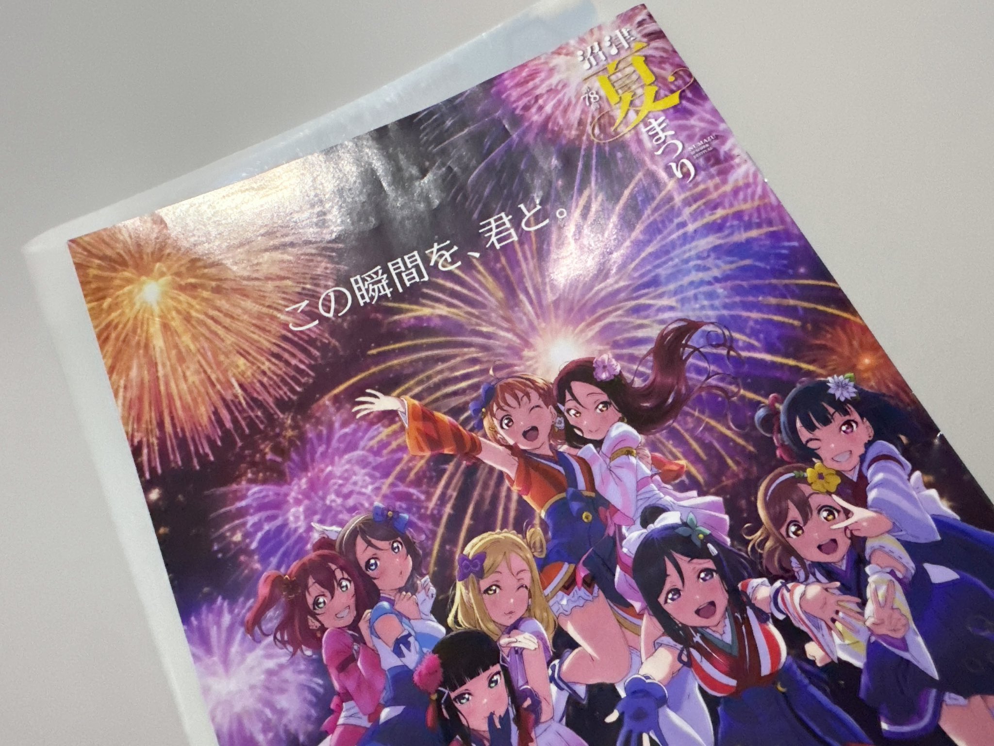 山本ですのでご購入は ご遠慮ください。 めちゃくちゃ売れてるマネー誌ザイが作った保険の本 保険は三角