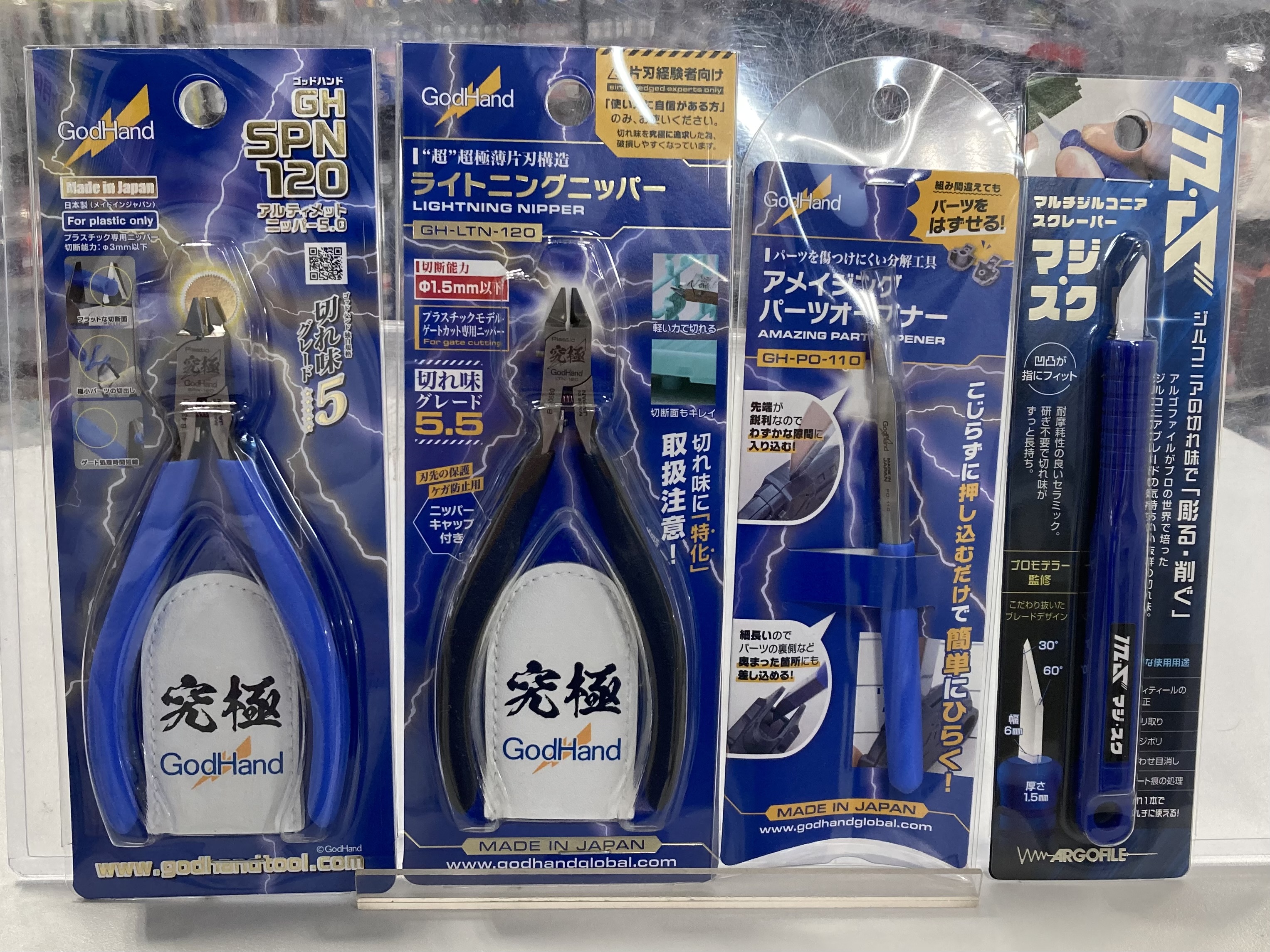 【うあね】ゴッドハンド メーカー直販】ワイヤーアートニッパー GH-WAN-125-DR 直販限定