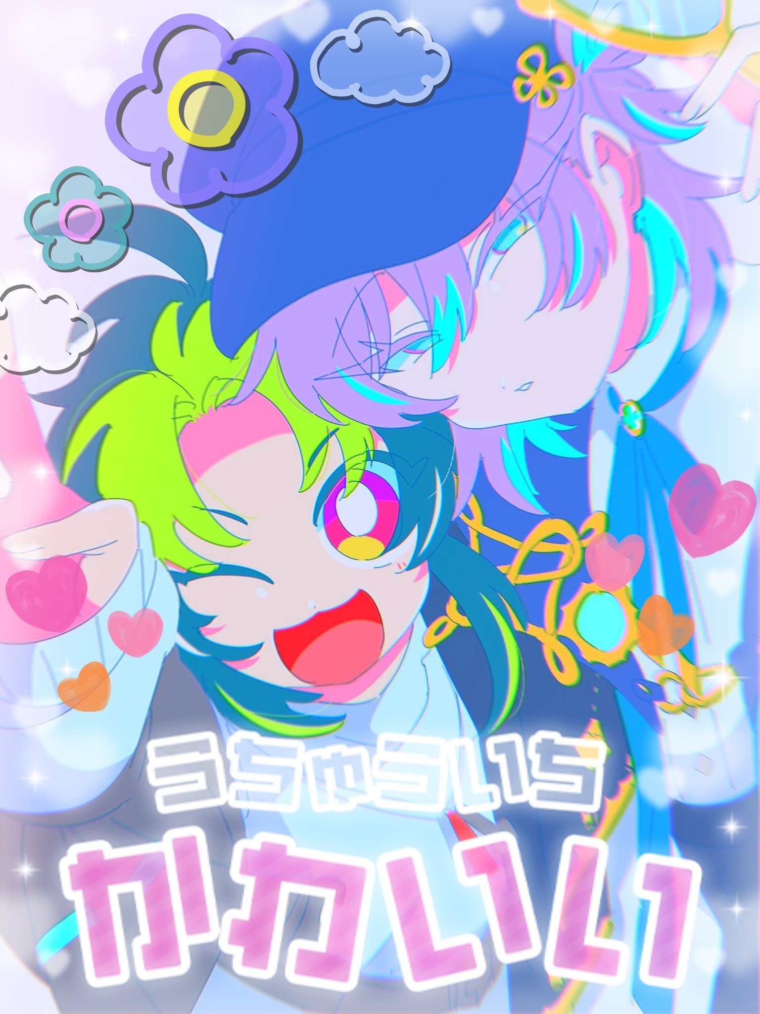 にゃおぴ➿💛🌈💞 on X: 