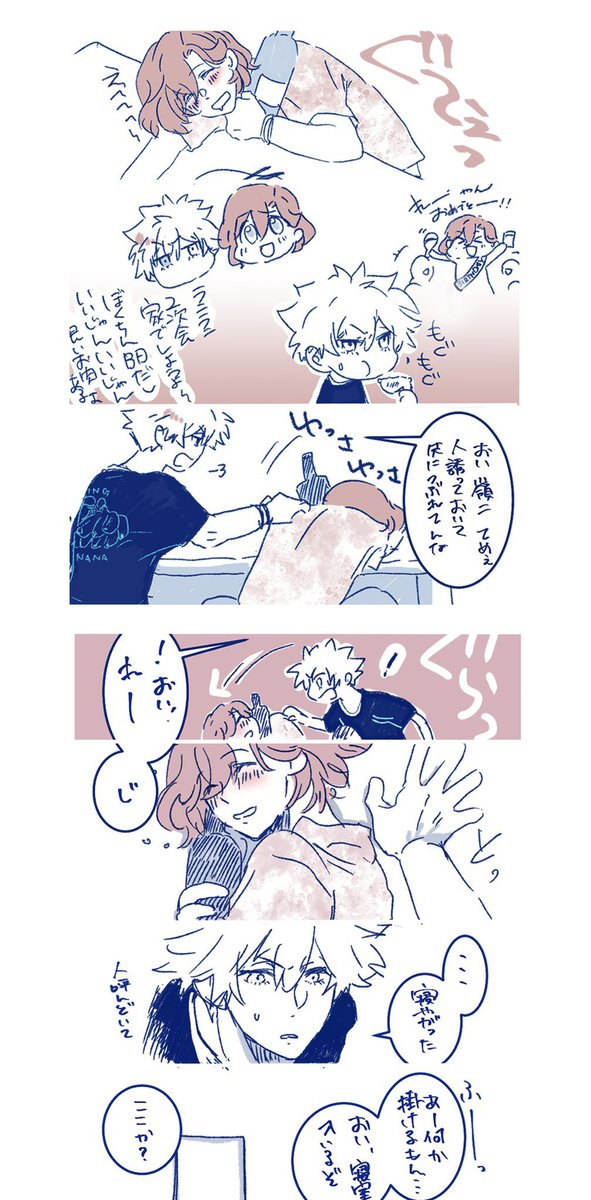 low_heeled's tweet image. らんれ🍺やっちゃったカップル推しとしてはいっぱい描いてる！
酔っぱらんれいっぱい見れておばさん嬉しい☺️