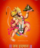 जय हनुमंत संत हितकारी । सुन लीजै प्रभु अरज हमारी ॥

जन के काज बिलंब न कीजै । आतुर दौरि महा सुख दीजै ॥
जय हनुमान🙏
हनुमान जी की कृपा आप सभी पर निरंतर बनी रहे❤️🙏❤️
