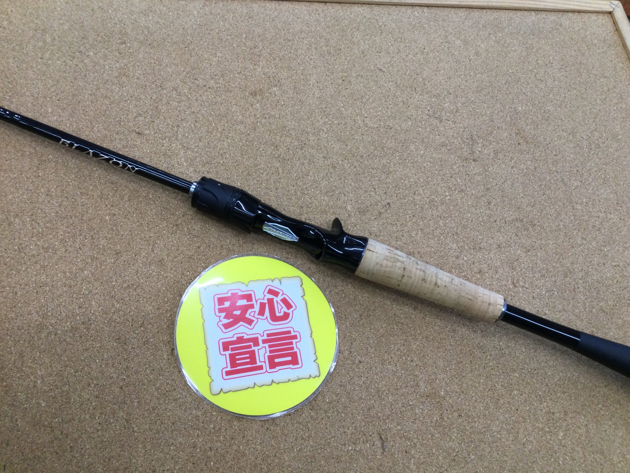 メジャークラフト KGL-762ML 黒鯛