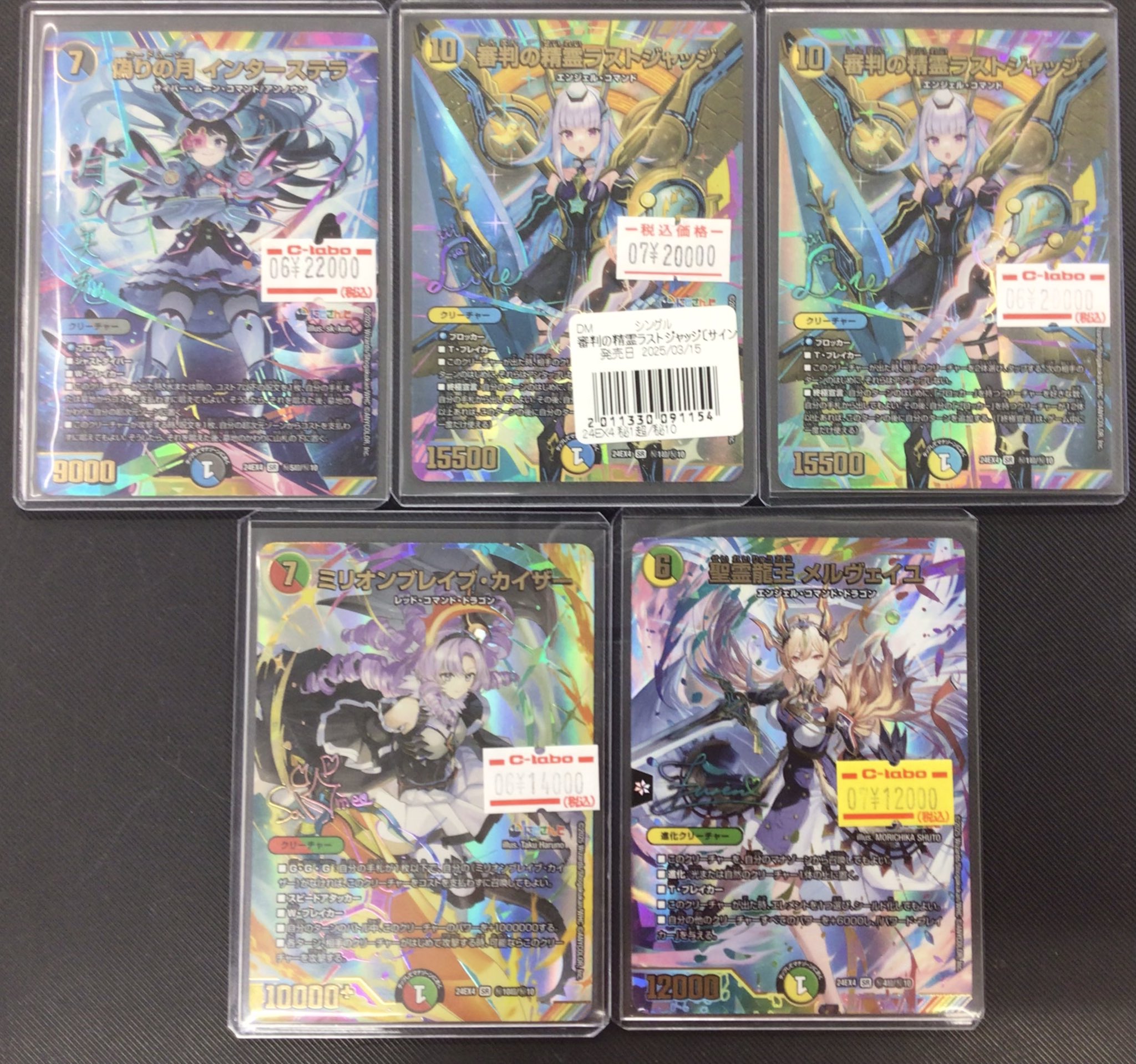 カードラボ新潟店 on X: 