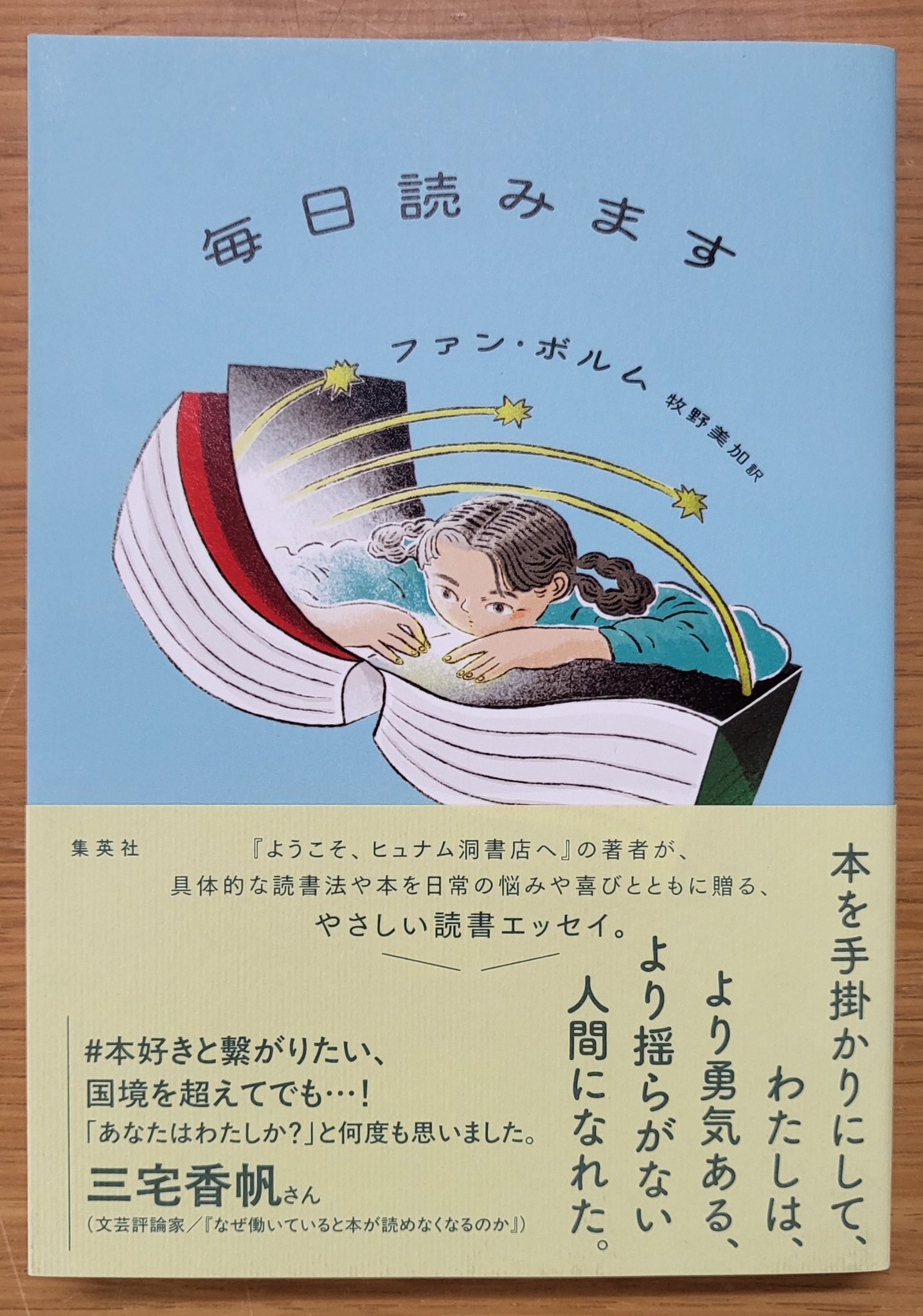 日韓中対照　依頼談話の発想と表現/和泉書院/沖裕子（単行本） 丸善ジュンク堂書店 外商部 on X: 