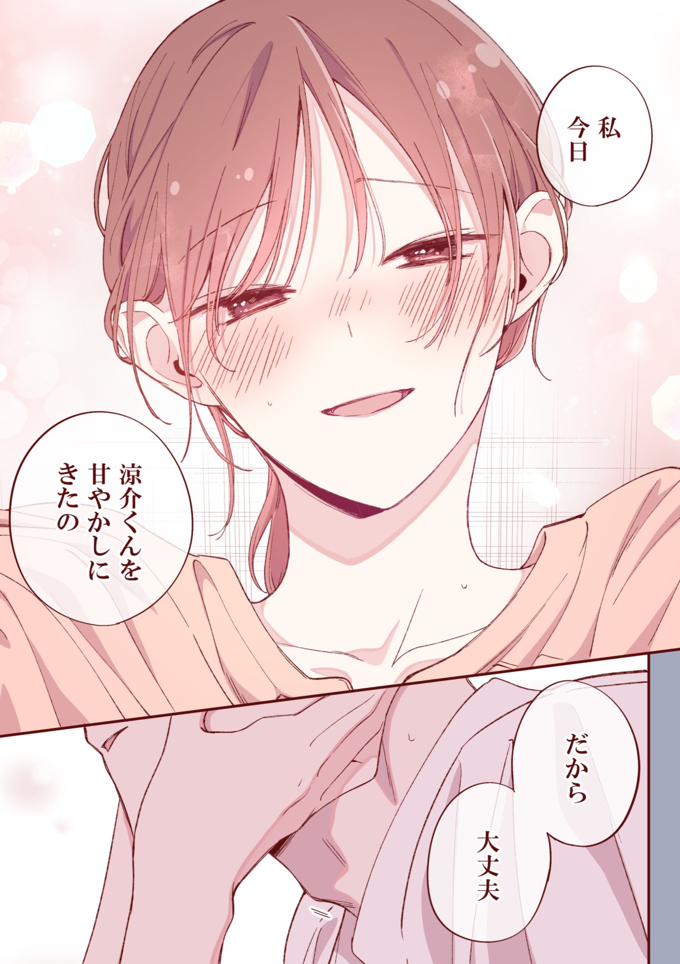 こゆき◡̈*❤︎さまオーダーページです こゆき◡̈*❤︎さまオーダーページです