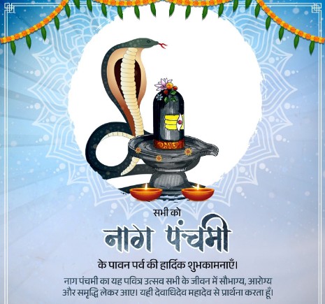 deepupanditagra's tweet image. ॐ भुजंगेशाय विद्महे सर्पराजाय धीमहि 🙏🏻

सभी देशवासियों को पावन पर्व 'नाग पंचमी' की हार्दिक बधाई व अनंत शुभकामनाएं 💚

देवाधिदेव महादेव के आशीर्वाद से यह पर्व सभी के जीवन में सुख-शांति, समृद्धि और सौभाग्य लाए 

#NagPanchami
#श्रावण_मास