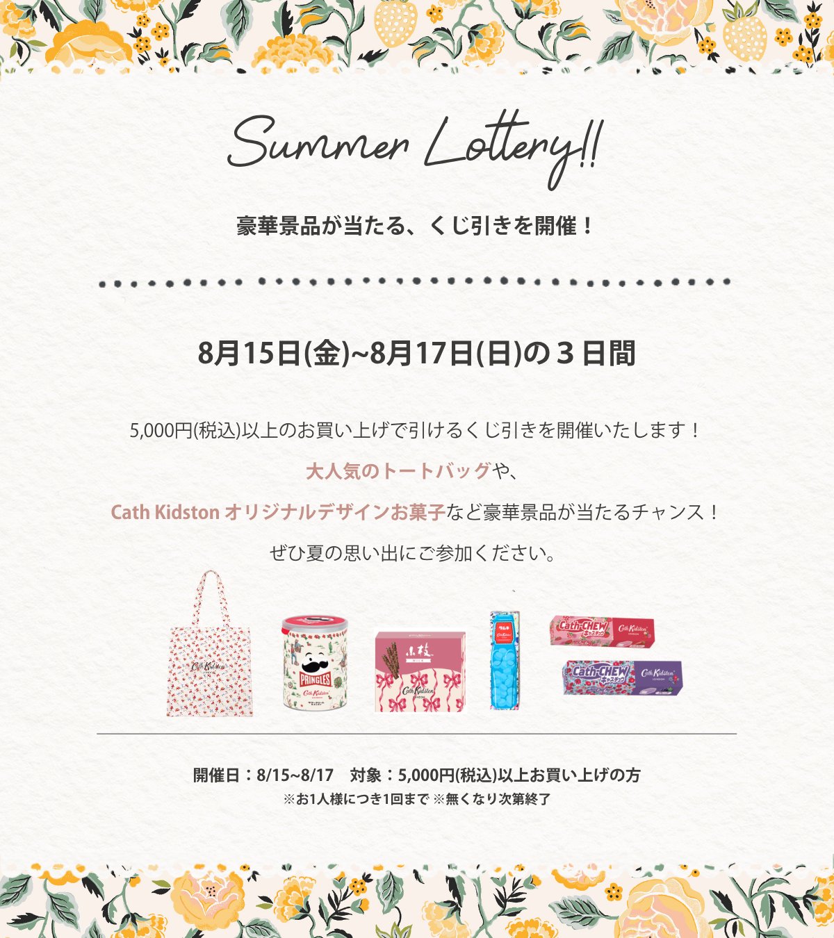 新品未使用　タグ付き　キャスキッドソン　テーブルクロス 楽天市場】キャスキッドソン キッチンクロスの通販