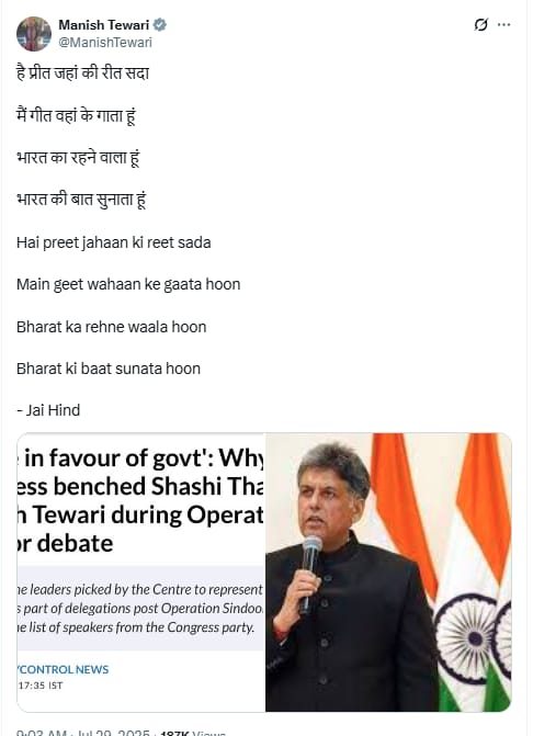 Upendrra Rai (@upendrrarai) on Twitter photo On his tweet, Congress MP <a href="/ManishTewari/">Manish Tewari</a> says, "There is a saying in #English- 'If you don't understand my silences, you will never understand my words'. " On his tweet, Congress MP <a href="/ManishTewari/">Manish Tewari</a> says, "There is a saying in #English- 'If you don't understand my silences, you will never understand my words'. "
