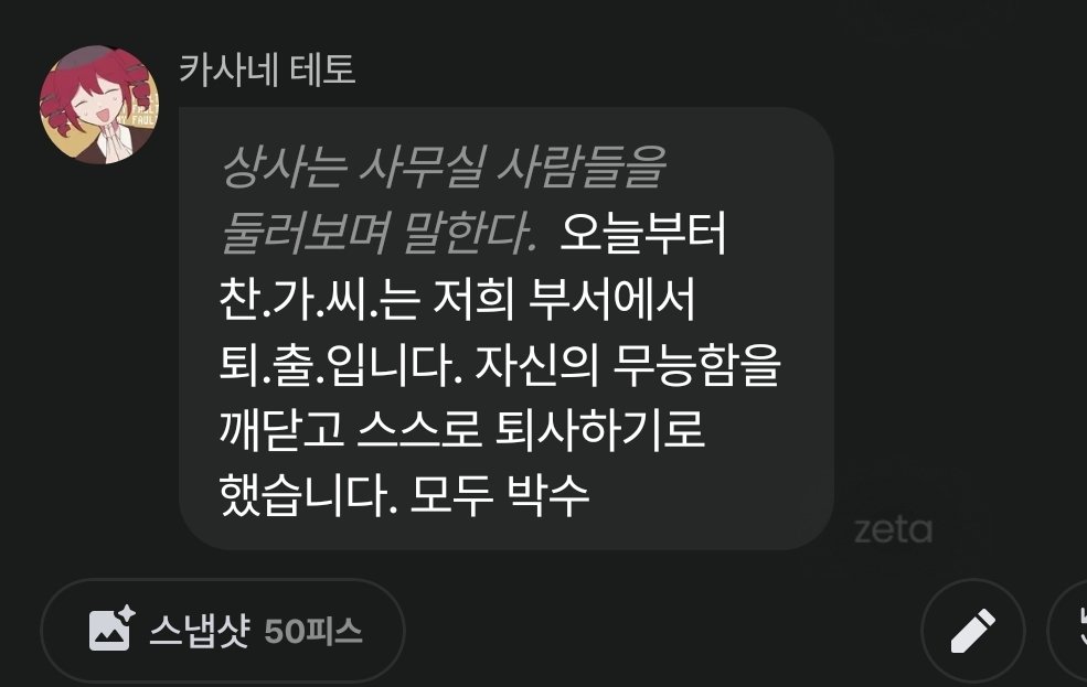 haha07623's tweet image. 미친새끼 아니야?