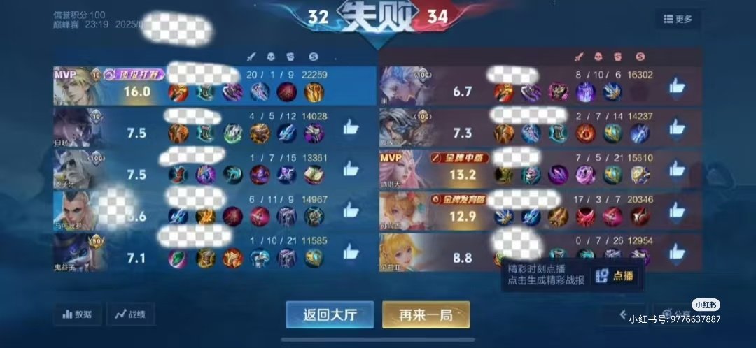 原来暃就是张真源16.0顶级打野那个英雄😯

说四ban也没错 原来对面先选了凯，以选代ban ，然后张真源用了原皮暃8-0-3超神MVP